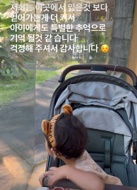 전혜빈 SNS