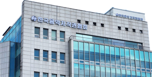 한국음악저작권협회. [연합]