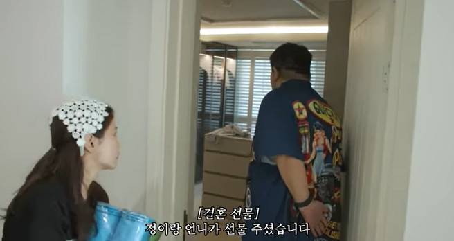 채널 ‘준호지민 ’캡처