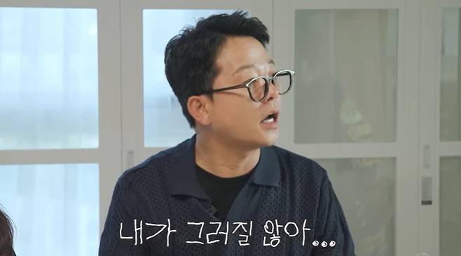 채널 ‘준호지민’ 캡처