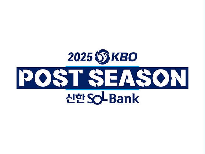 [서울=뉴시스] 2025 KBO 포스트시즌 엠블럼. (사진=KBO 제공) 2025.09.28. *재판매 및 DB 금지
