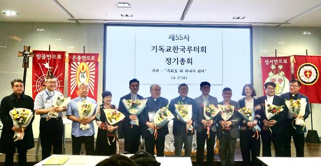 기독교한국루터회가 지난 2일 경기도 양평에서 제55차 정기총회를 개회하고 새 임원진을 구성했다. 신임총회장에는 원종호 춘천루터교회 목사를 선출했다.