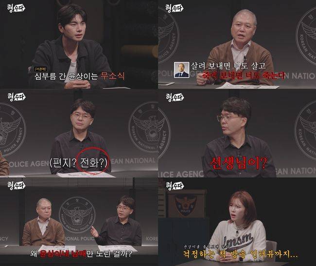 유튜브 영상 캡처