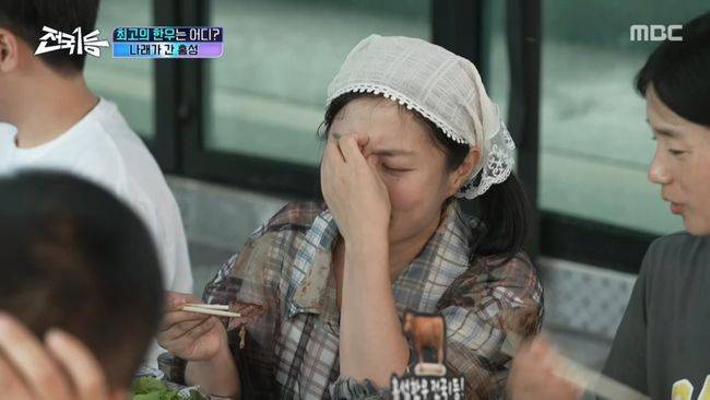 방송 화면 캡처