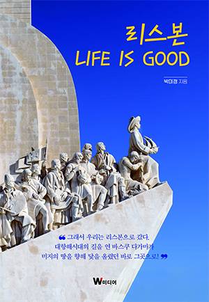 박미경/W미디어/1만5300원