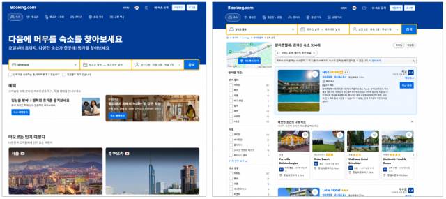 부킹닷컴 공식 사이트(좌)와 부킹닷컴 사칭 가짜 사이트(우) 비교 이미지. 사진 제공=누리랩