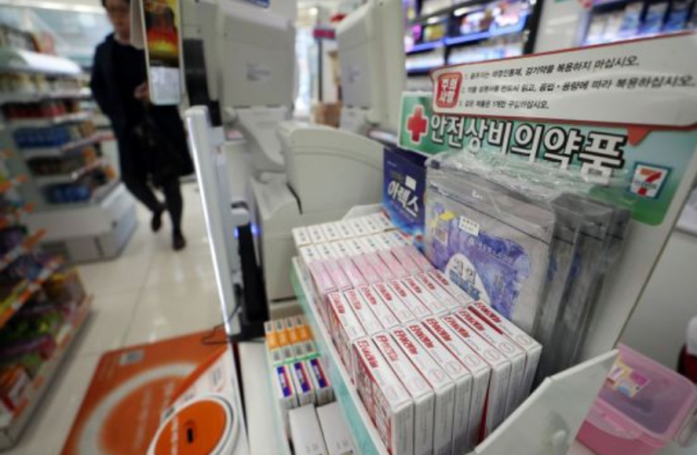 편의점에 비치된 안전상비약. 연합뉴스