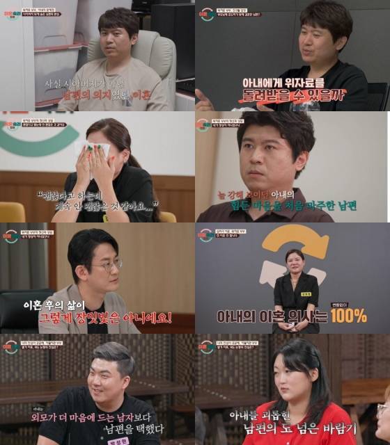 /사진=JTBC