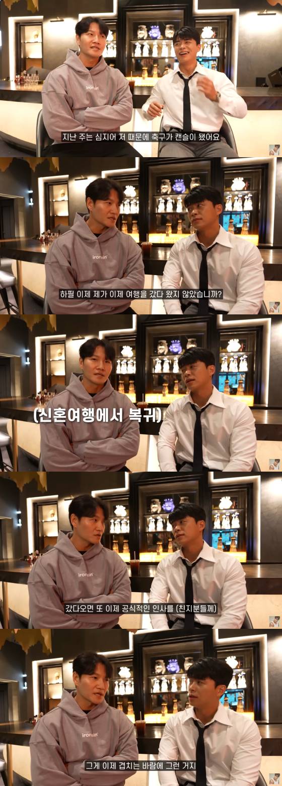 /사진=김종국 유튜브