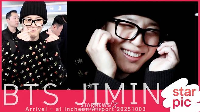 BTS 지민 '추석 잘 보내세요~!' [★영상]