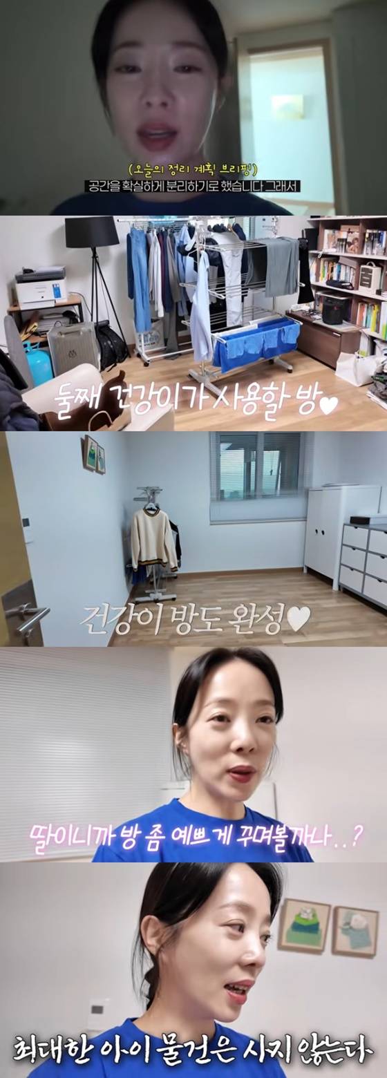 /사진=박은영 유튜브