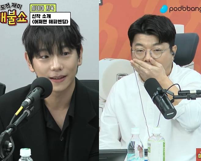 '매불쇼'에 출연한 배우 신주협.
