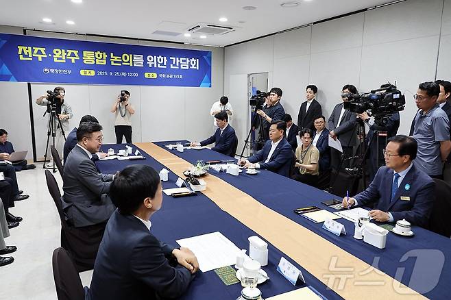 지난달 25일 윤호중 행정안전부 장관이 서울 여의도 국회에서 열린 전주·완주 통합논의를 위한 간담회에서 인사말을 하고 있다. (행정안전부 제공. 재판매 및 DB 금지) 2025.9.25/뉴스1