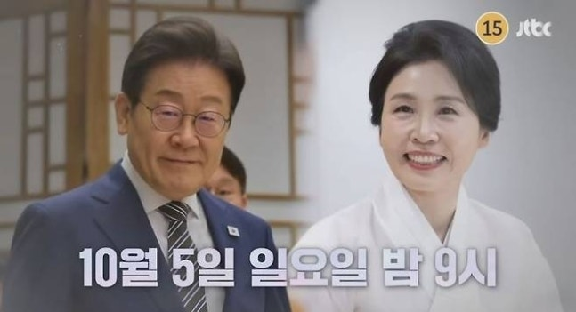 냉장고를부탁해. 사진 | JTBC