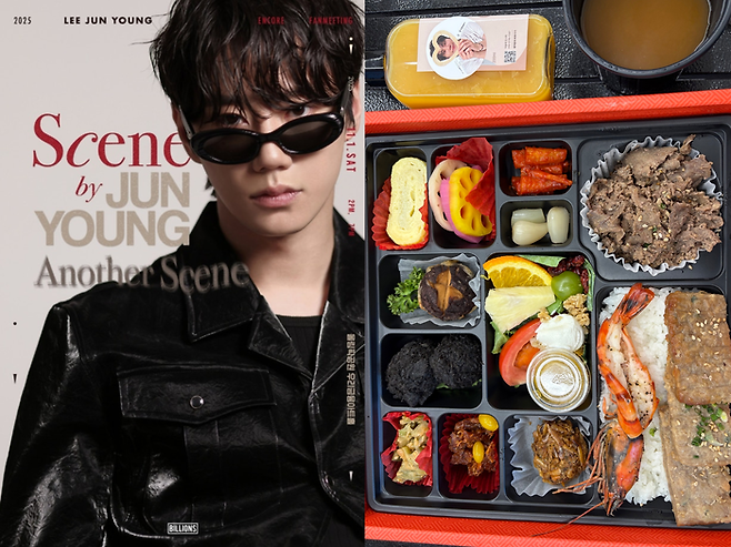 이준영. 사진 | 빌리언스, 온라인 커뮤니티