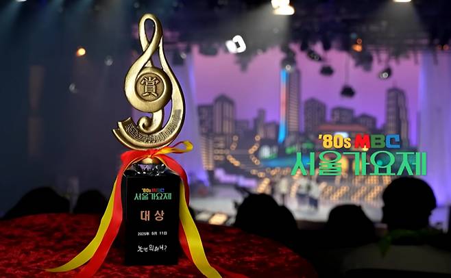 '놀면뭐하니 서울가요제' 대상 수장자는?&nbsp;