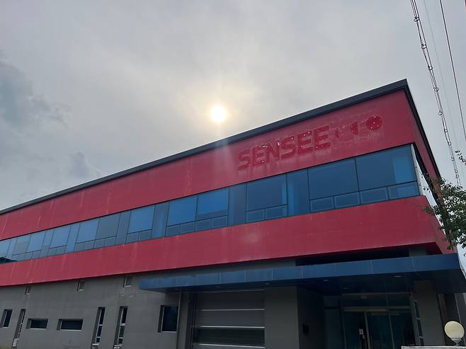 시각 장애인용 점자 콘텐츠 제작 사회적 기업인 센시가 운영했던 경기도 파주 공장. 창업자 대표 횡령 사태 이후 운영을 중단했다. /조선비즈