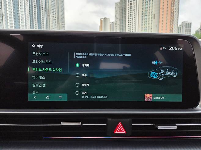 현대차 더 뉴 아이오닉6 '액티브 사운드 디자인' 조작 화면. /권유정 기자