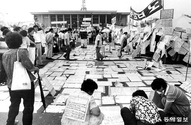 1983년 7월부터 11월까지 이어진 KBS이산가족찾기. 동아일보 DB
