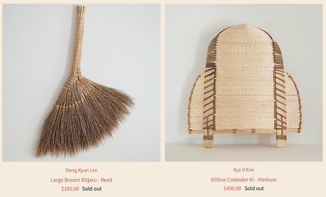 스튜디오 코에서 판매 중인 빗자루와 소쿠리. 각각은 한국에서 구할 수 있는 가격의 3배가 넘음에도 품절 상태이다. 스튜디오 코 홈페이지 캡처
