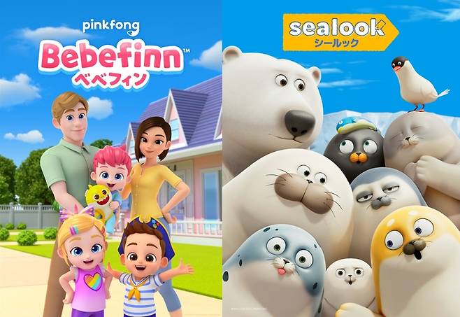 더핑크퐁컴퍼니