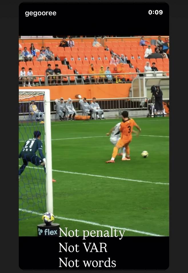 거스 포옛 감독이 3일 제주전을 마친 뒤 SNS에 올린 글. 사진=거스 포옛 SNS