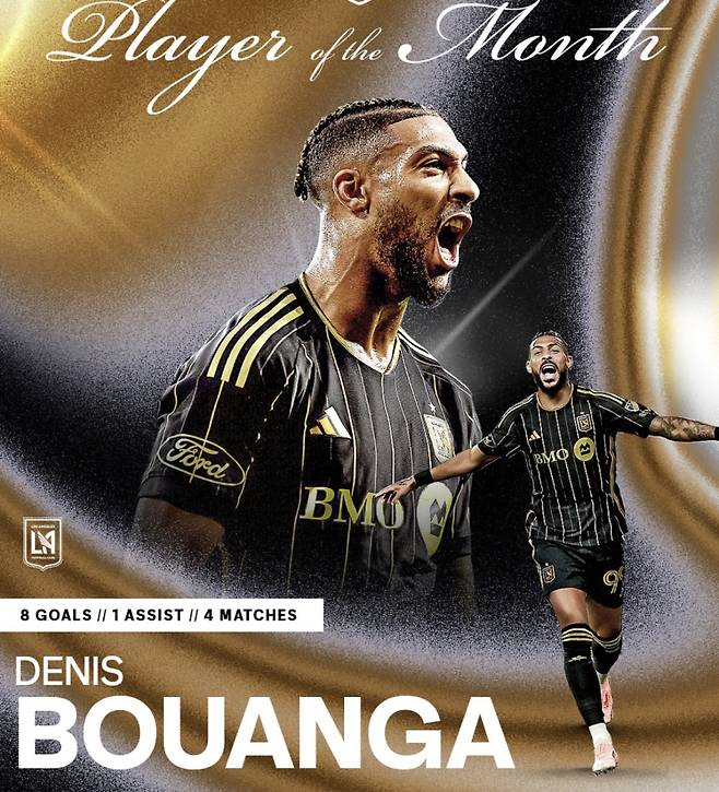 손흥민 파트너 드니 부앙가가 9월 MLS 이달의 선수상을 수상했다. 사진=MLS