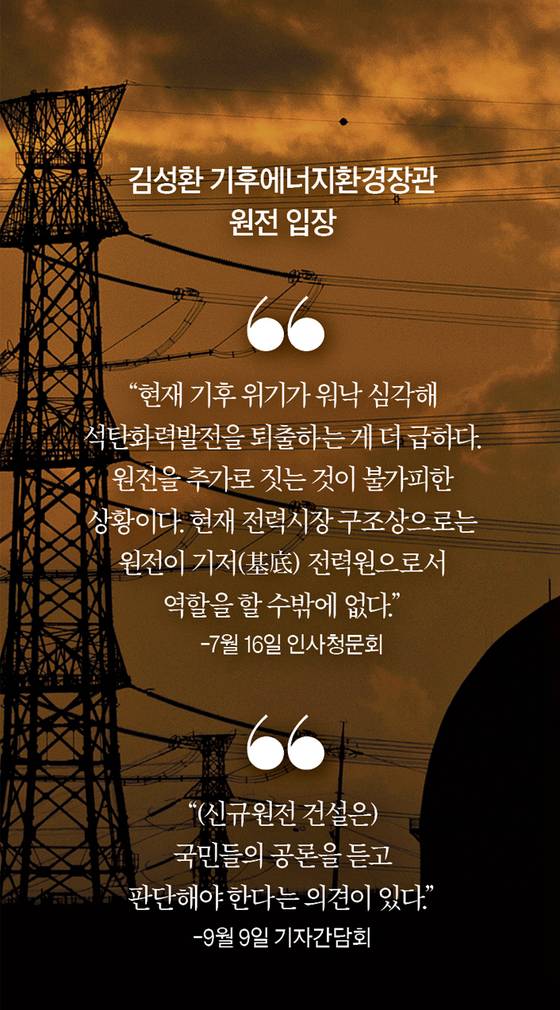 그래픽=남미가 기자