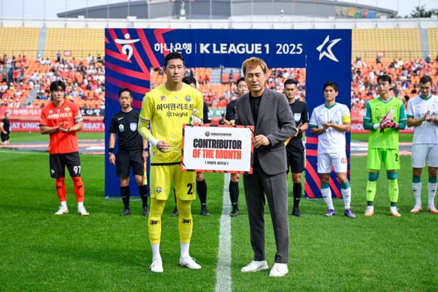 ▲ 박청효(사진 왼쪽)가  지난달 27일 강릉하이원아레나에서 열린 하나은행 K리그1 2025 31라운드 대전하나시티즌과 홈경기에서  강원FC 8월의 공헌상 수상자로 선정됐다.