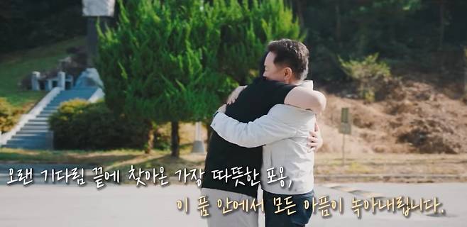 유튜브 '남경필 이노마' 캡쳐