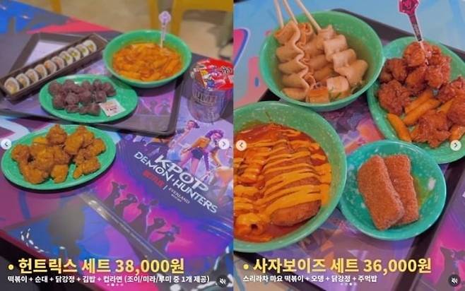 에버랜드 테마존에서 판매되는 분식 세트 가격 논란이 일고 있다. 사진=재구언 인스타그램