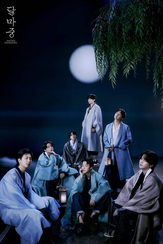 BTS in promotional concept photo for the 2022 Dalmajung series (National Museum of Korea, Hybe)
