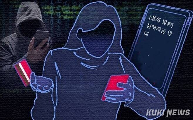 쿠키뉴스 자료사진