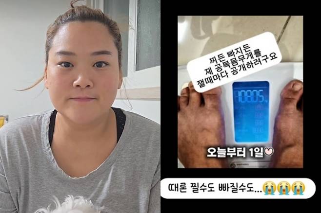 박수지 씨. 사진|박수지 씨 SNS