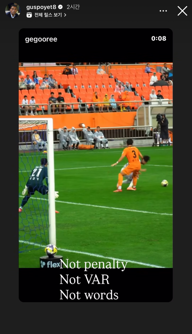 사진=거스 포옛 전북현대 감독 SNS