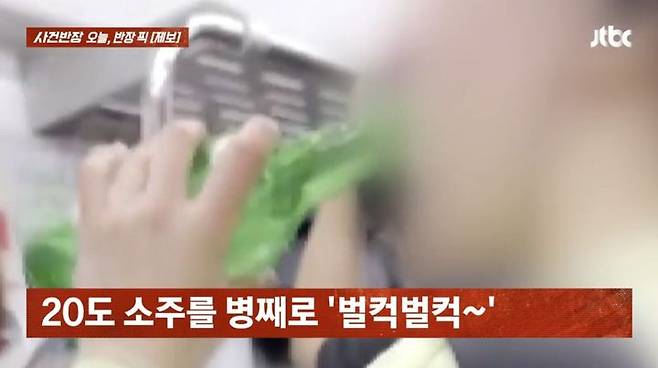 지난달 27일 오후 10시 30분쯤 서울 지하철 2호선에서 한 여성이 가방에서 소주병을 꺼내 병째로 마시는 모습이 목격됐다./사진=JTBC '사건반장' 방송화면 캡처.