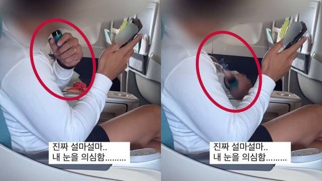 지난해 한 승객이 전자담배를 기내에서 피우고 있어 논란이 일었다. 사회관계망서비스(SNS) 캡처