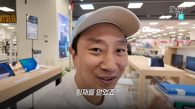 손담비 유튜브 채널