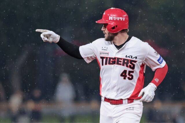 위즈덤/KIA 타이거즈