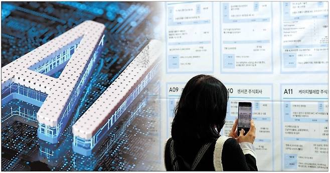 인공지능(AI) 확산으로 앞으로 희망퇴직 및 취업난은 더 심각해 질 것이라는 전망이 잇따라 나오고 있다.