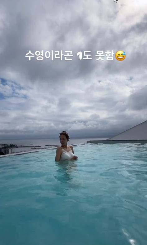 사진=신지 소셜미디어