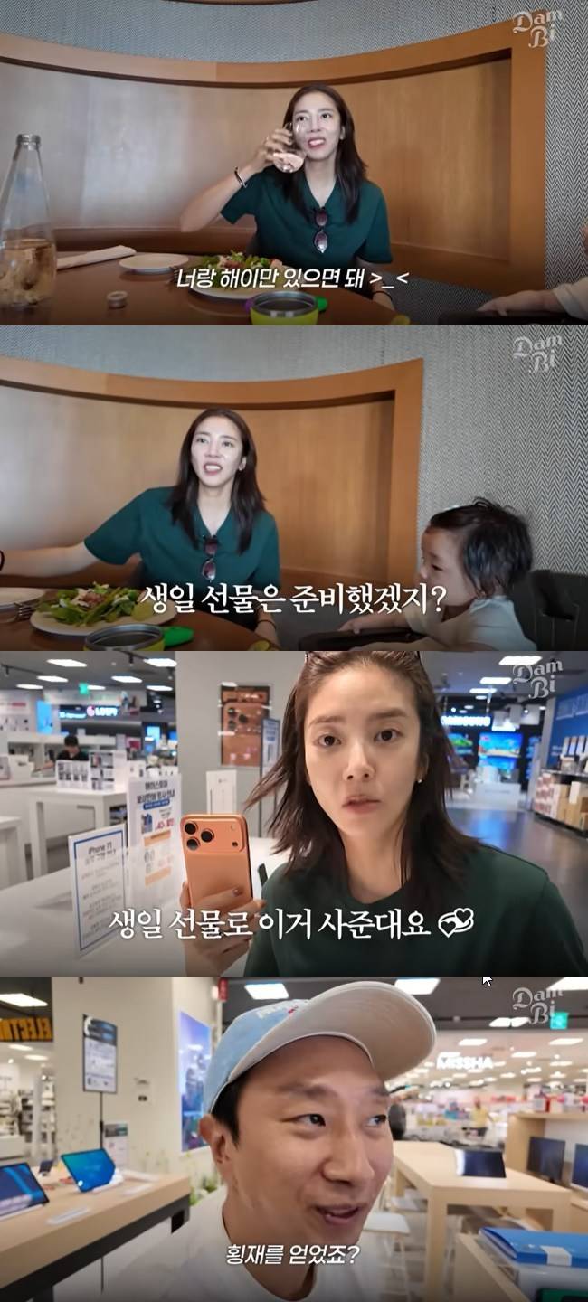 사진=‘담비손’ 채널 영상 캡처