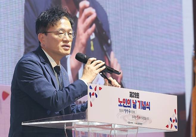 축사하는 박주민 국회 보건복지위원장 - 박주민 국회 보건복지위원장이 2일 서울 중구 소공로 롯데호텔 크리스탈볼룸에서 열린 제29회 노인의날 기념식에 참석해 축사를 하고 있다. 2025.10.2/뉴스1