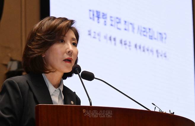 29일 나경원 국민의힘 의원이 국회에서 열린 정책 의총에서 주제 발표를 하고 있다.2025.9.29 안주영 전문기자