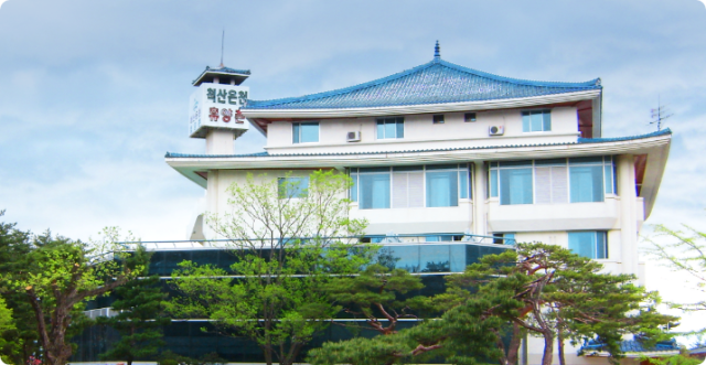 척산온천 휴양촌. 사진제공=홈페이지