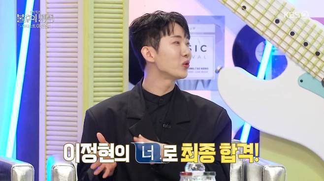 KBS 2TV 불후의 명곡 화면 캡처