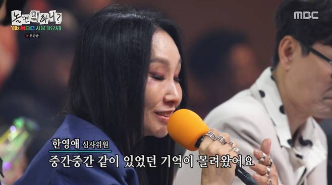 MBC 놀뭐 화면 캡처