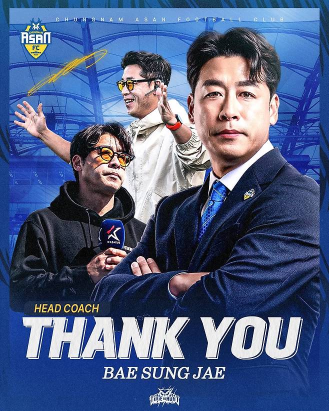 3일 배성재 감독과 결별을 공식화한 충남아산 구단. /사진=충남아산 SNS 캡처