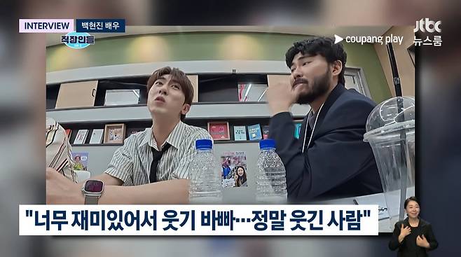 사진=JTBC '뉴스룸'