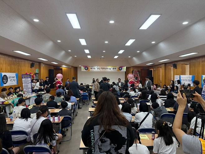 ▲ 경산 청소년의 날 기념행사 기획 및 운영.